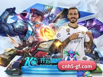 全球化